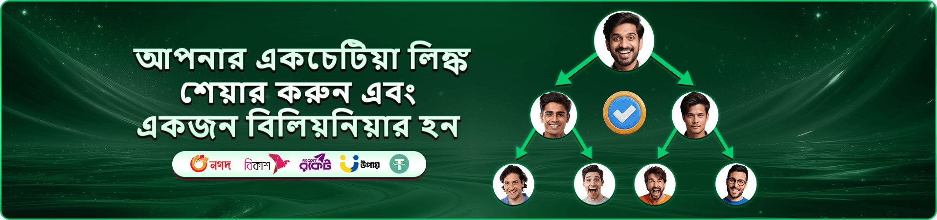 6644 স্লট টুর্নামেন্ট প্রমোশন ব্যানার